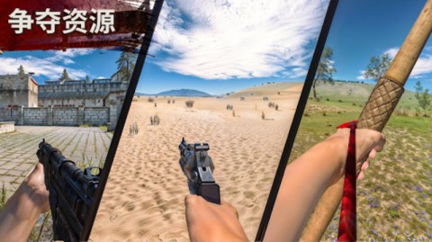 氧化物生存岛单机版图1