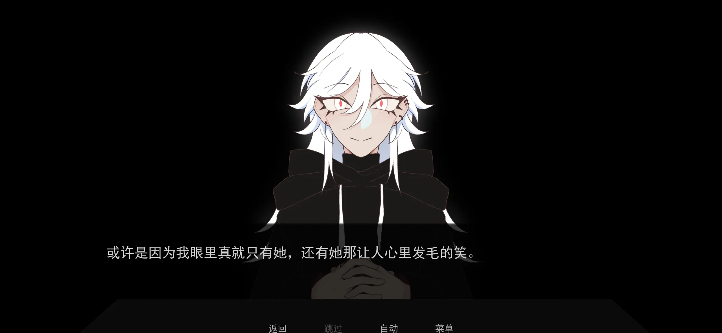 被蜘蛛抓住了(1)