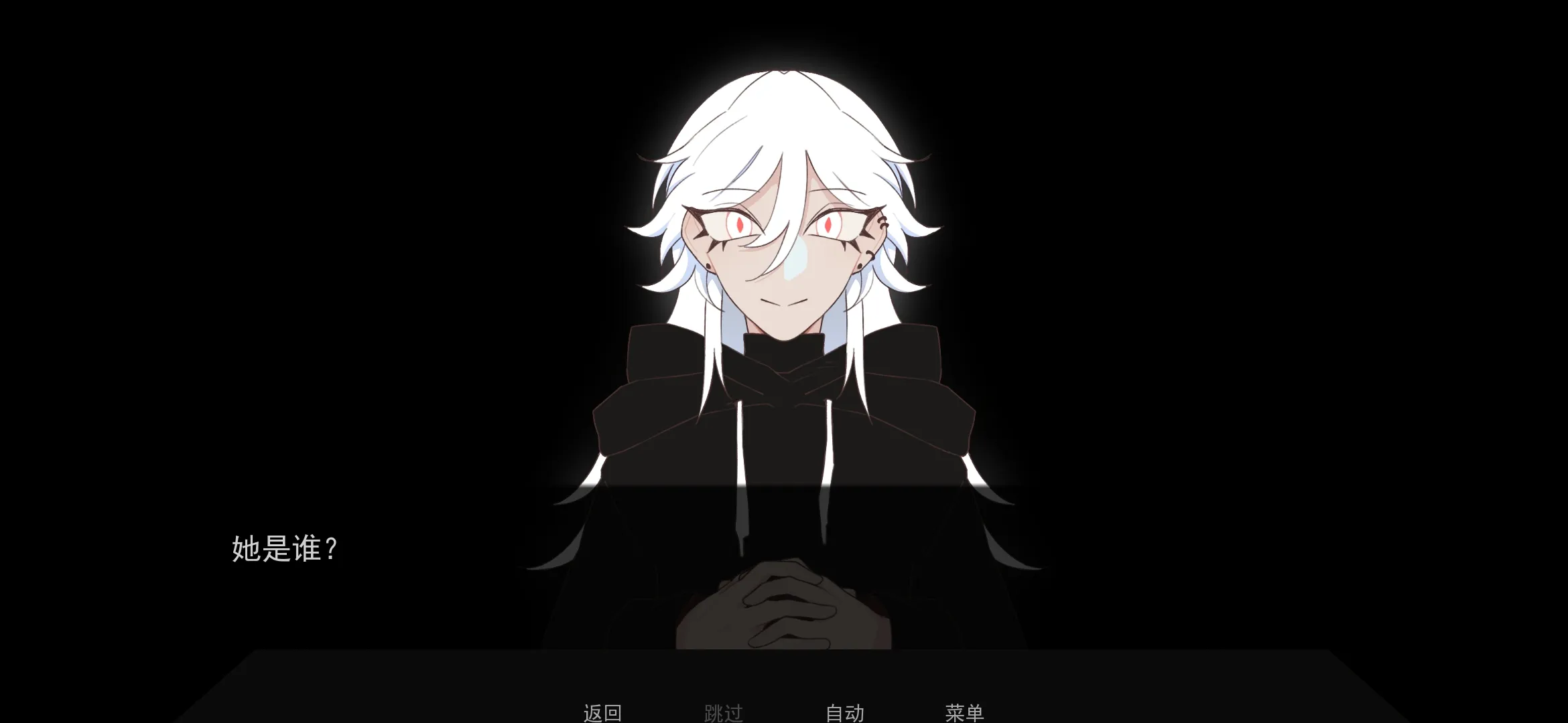 被蜘蛛抓住了(3)