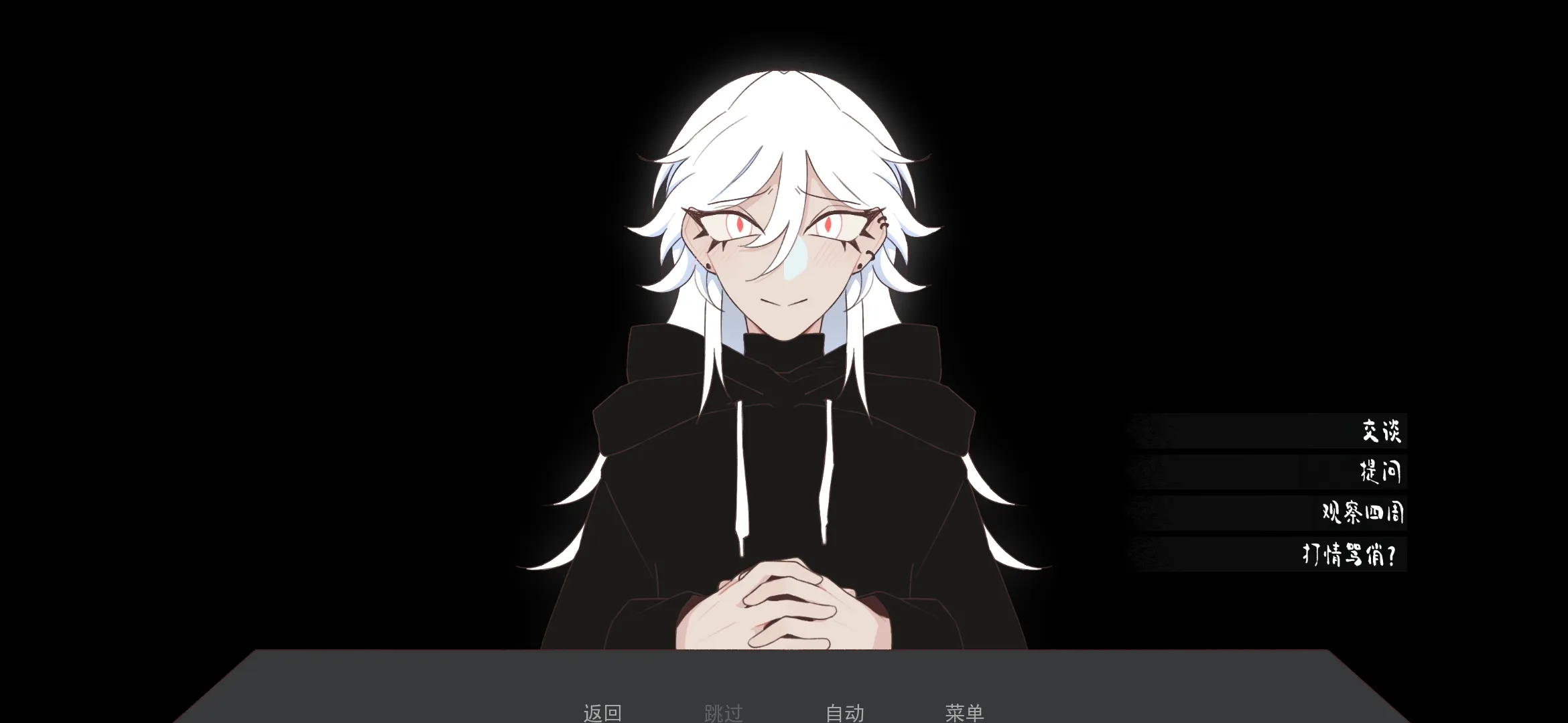 被蜘蛛抓住了(2)