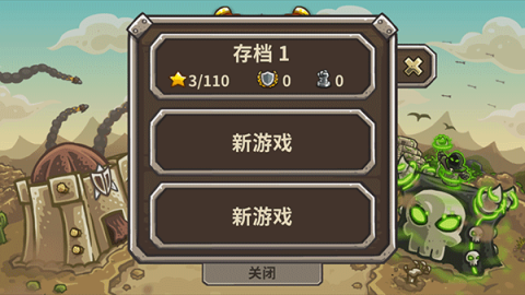 皇家守卫军1图1