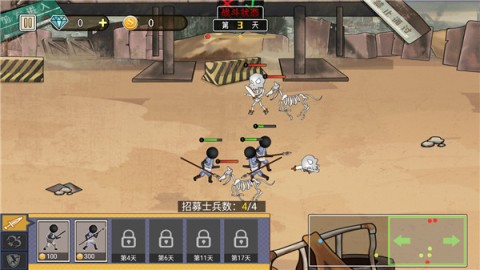 火柴人打僵尸图3