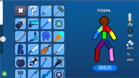 火柴人射击精英无广告版