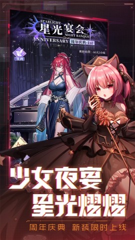 魂器学院oppo版1