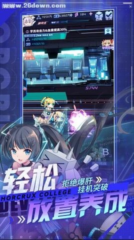 魂器学院oppo版2