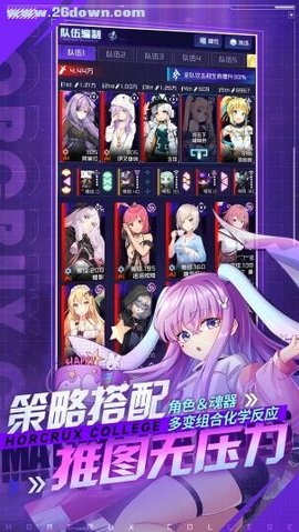 魂器学院oppo版3