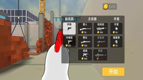 城市枪战精英截图2