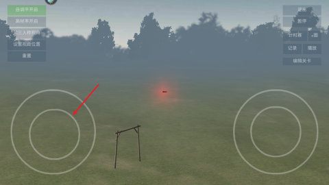 无人机模拟器汉化版(1)