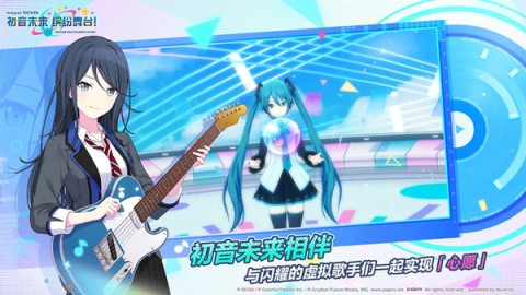 世界计划国服图1