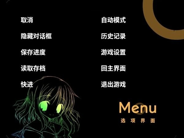 noesis诉说谎言的记忆最新版