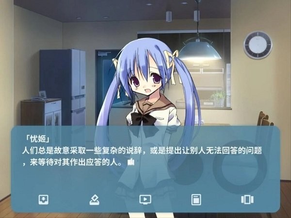 noesis诉说谎言的记忆最新版