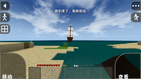 生存战争2贝爷生存图3