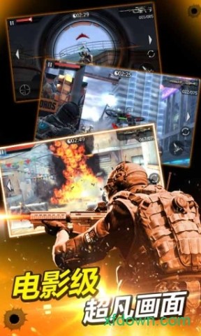 火线指令2精简版图2