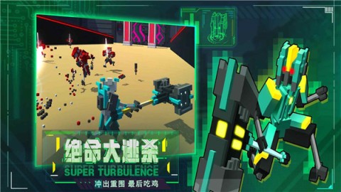 机器人大乱斗双人联机版