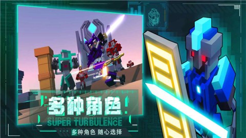 机器人大乱斗双人联机版