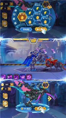 机甲恐龙大战图1