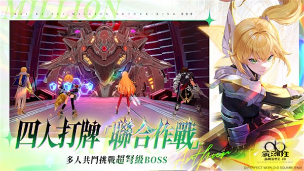 乖离性百万亚瑟王环台服