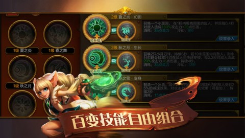 火炬之光合体版