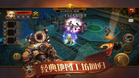 火炬之光合体版