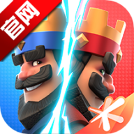 皇室战争腾讯版