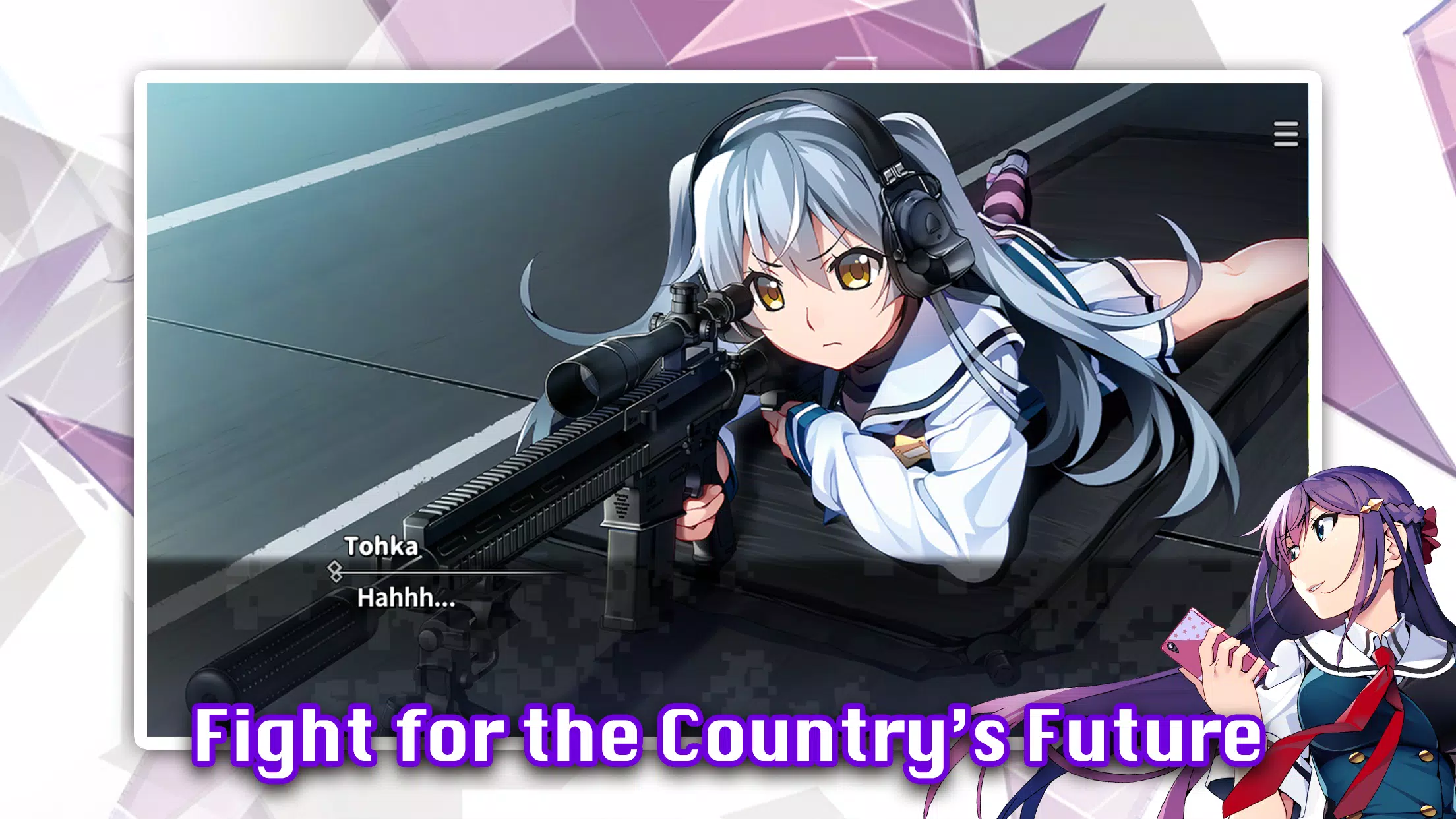 灰色幻影扳机第1卷5