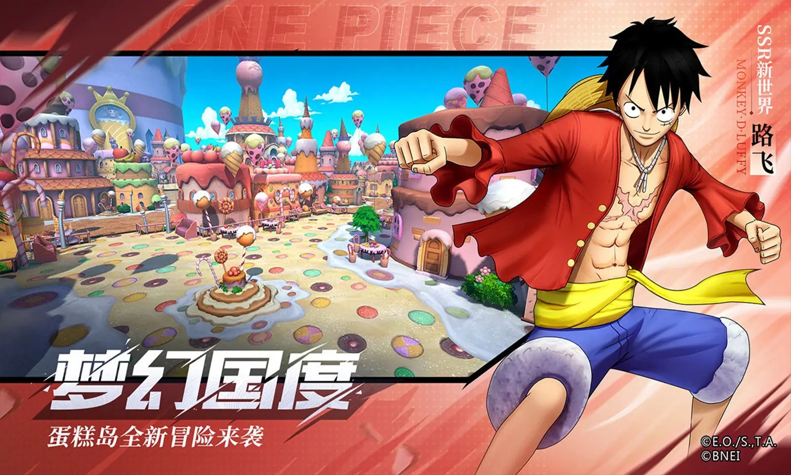 航海王燃烧意志怀旧服图2