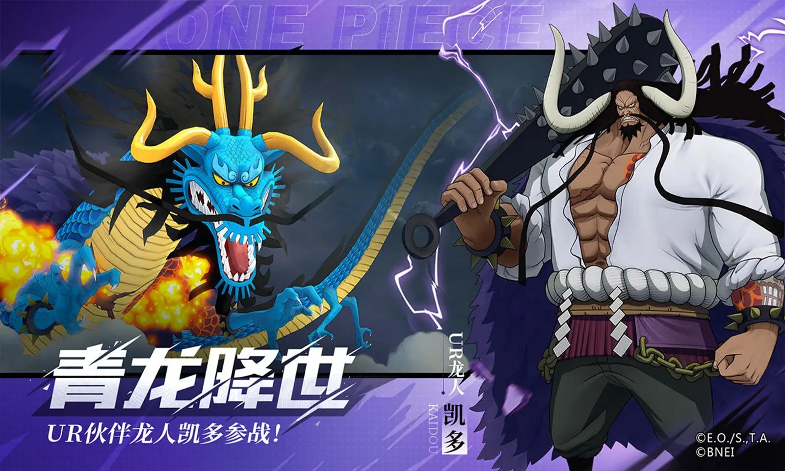 航海王燃烧意志怀旧服图3