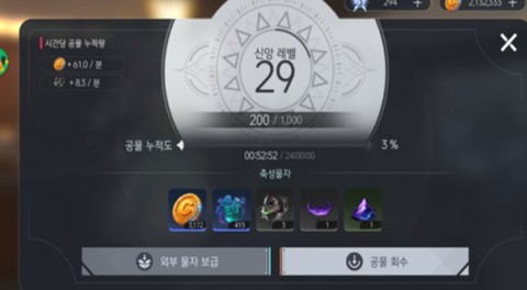 地平线行者韩服3