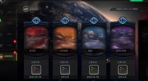 地平线行者韩服2