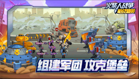 火柴人战争枪战精英1