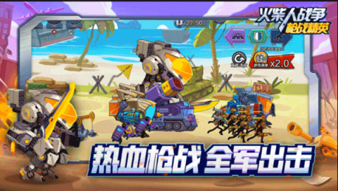 火柴人战争枪战精英3