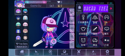 加查奇遇记20253