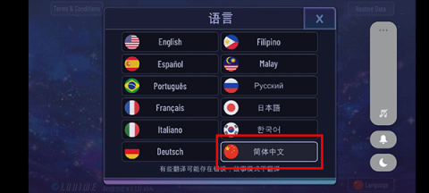 加查奇遇记20252