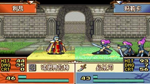 火焰纹章圣魔之光石4