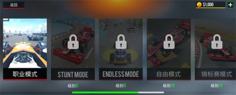 极限方程式赛车2