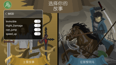 严峻征服黎明鸟