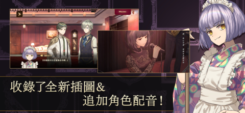 黄昏旅馆密室逃脱-图3