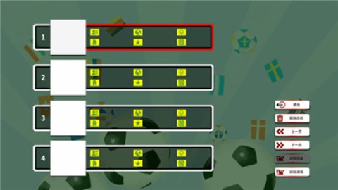 职业足球生涯图2