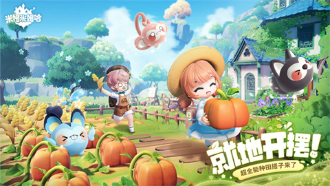 米姆米姆哈最新版图2