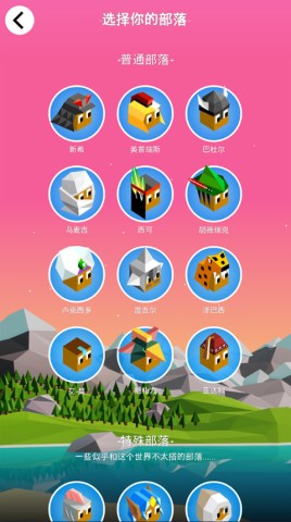 低模之战古代文明之争图1