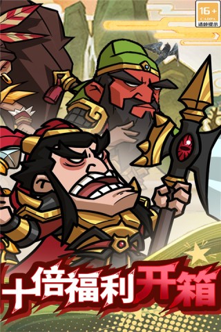 腾飞之城游戏图2