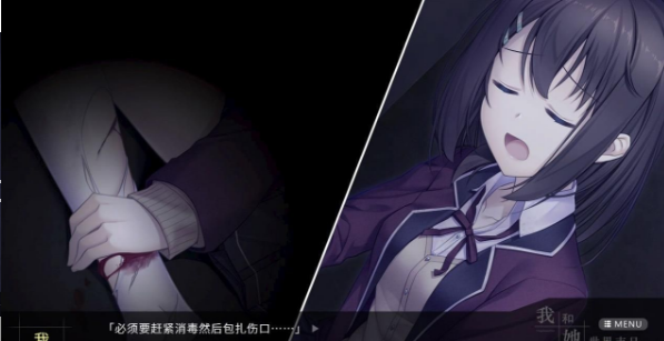 我和她的世界末日手机版图3