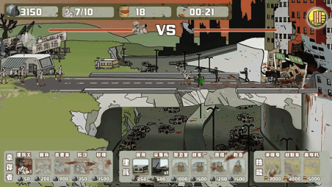 建筑队大战僵尸安卓版图3