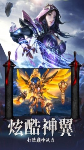 剑舞者们最新版图2