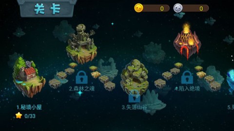 zombie farm安卓版图2