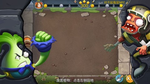 zombie farm安卓版图3
