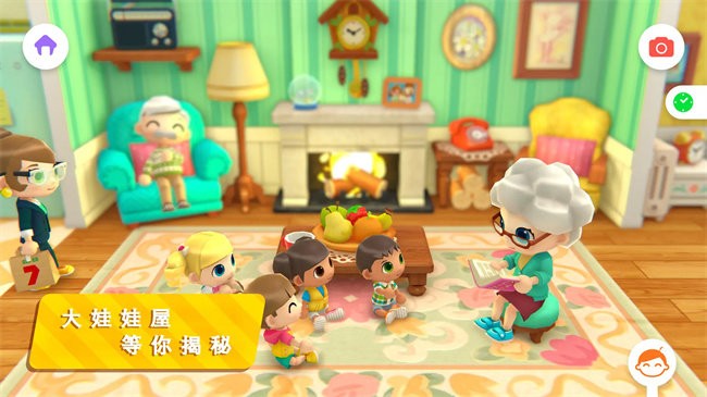 城市故事世界图1