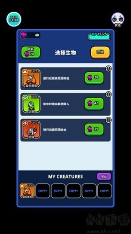 地城异变生存战图2