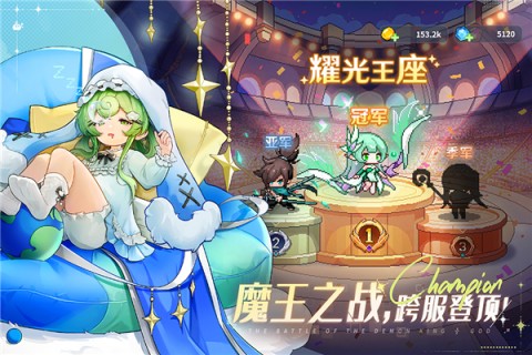 指尖像素城免费版图2