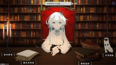 人格解体最新版图1